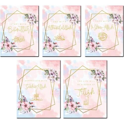 Home decorative accessory Islamic Art Painting Fast Month Islamic Modern Arab Calligraphy Art Living Room Decorative Painting