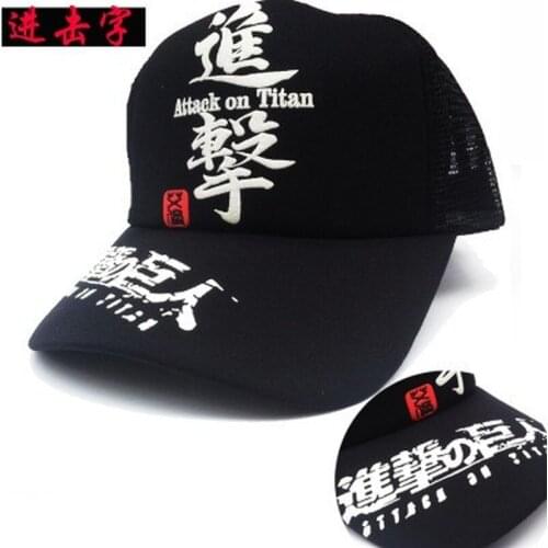 Anime Attack on Titan Hip Pop Printed Hats Black Baseball Cap Women Men Cosplay Costume Accessories Fashion Casual Hat