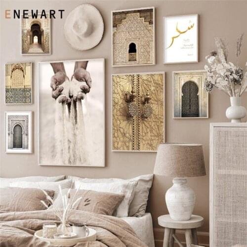 Islamic Architecture Morocco Door Vintage Canvas Print Religion Muslim Quotes Poster Modern Wall Art Painting Decoration Picture