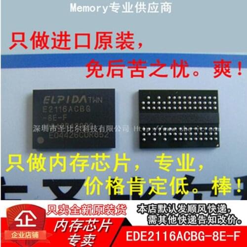 New10piece DDR2 128MX16 EDE2116ACBG-8E-F FBGA84 Memory IC