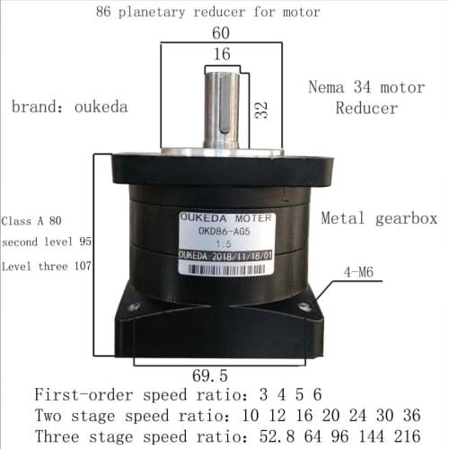 Nema34 planetary reducer 216:1 speed ratio 86 brushless planetary reducer 86 stepper planetary reducer gear reducer
