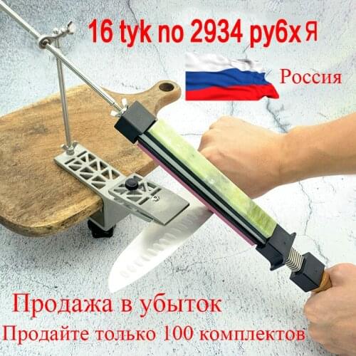 2020 Fixed angle sharpener kitchen knife sharpener sharpening stone Double sided whetstone set professional sharpening system