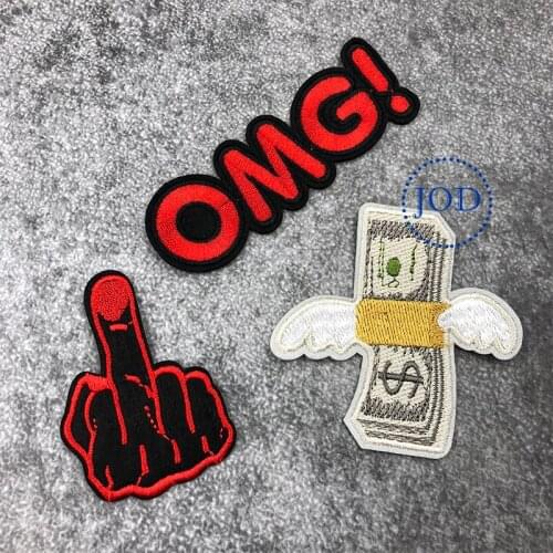 JOD OMG Red Embroidery Biker Patch Applique for Clothes Sticker Iron on Patches for Clothing Decorative Badges Middle Finger DIY
