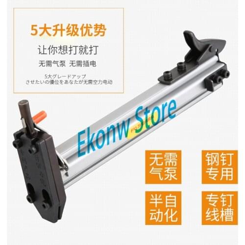 No need for air pump,nail special,semi-automatic,special nail trough,manual cement nail gun including 800 nails