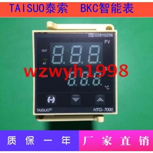 TAISUO HTG-7000 Smart Watch HTG-7401 HTG-7501 Socket Type Temperature Control HTG-7402