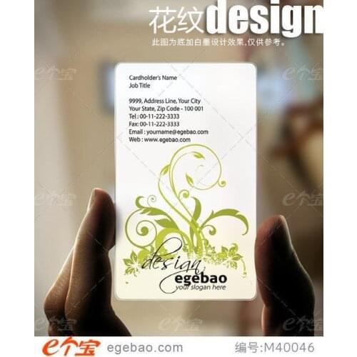 Exquisite one saided printing Custom business cards visit card printing transparent /White ink PVC Business Card NO.2082