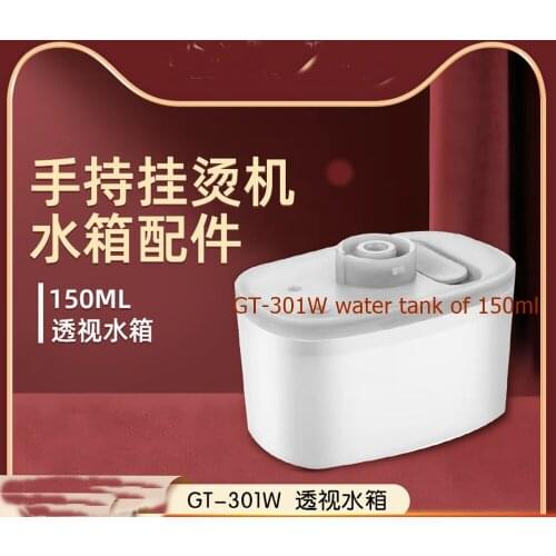 150ml Water Tank For Xiaomi Zanjia GT-301W Steamer iron Garment cleaner Hanging Ironing Water Tank Spare Parts Accessories