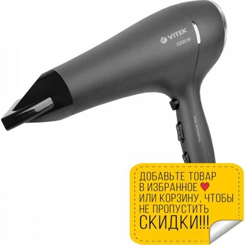 Hair Dryers Vitek China