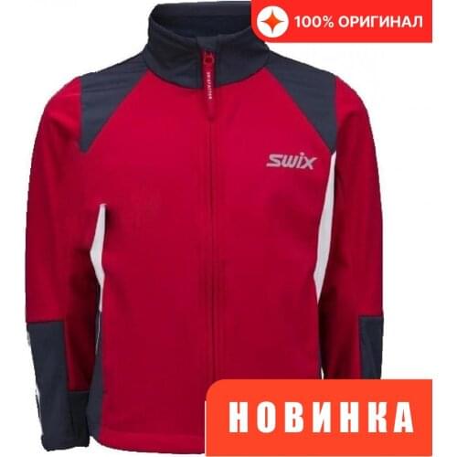 Swix Ski Jackets