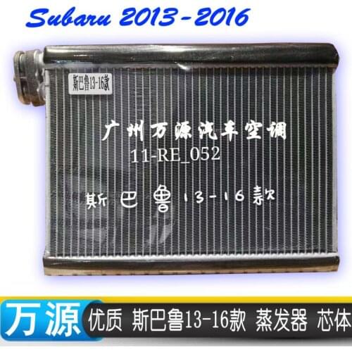 ShenDi YaTe Auto AC Car/Automotive Air Conditioner Evaporator for Subaru Forester, Outback 2013-2016 years auto ac evaporator