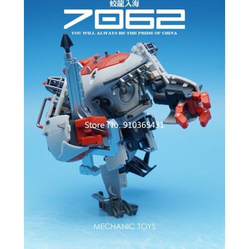 MFT Transformation G-01 G01 Jiaolong 7062 deep-sea manned submersible Lost Planet Mech Mini Action Figure Robot Toys