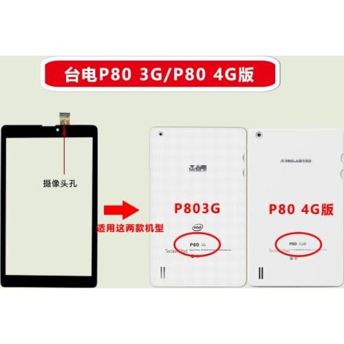 Suitable for TECLAS P80 touch screen P80 3G / p80 4G external screenTouch screen Outer Screen tablet PC Pad