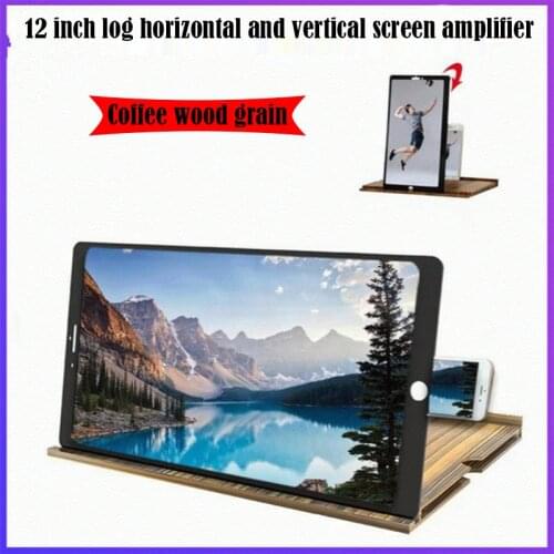 3X 4X New 12 Inch Wood Grain Horizontal and Vertical Screen Dual-purpose Mobile Phone Screen Magnifier HD 3D Video Magnifier