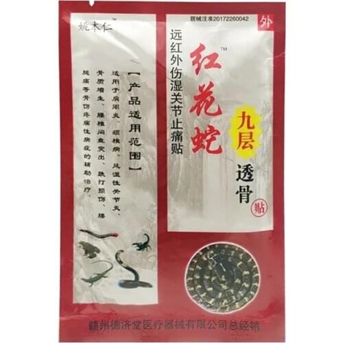 8PCS/1bag Medical Patch, Arthritis, Osteochondrosis, Joint Pain, Bruises, Pain Relief Plaster Healing Plasters Pain Patch