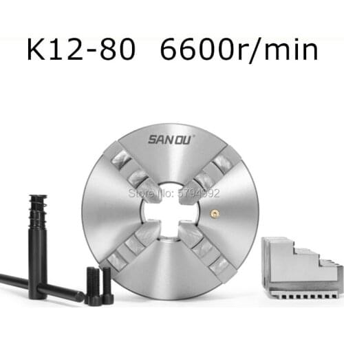 4 jaw lathe chuck self-centering 80mm K12-80 with hardened steel for mini lathe