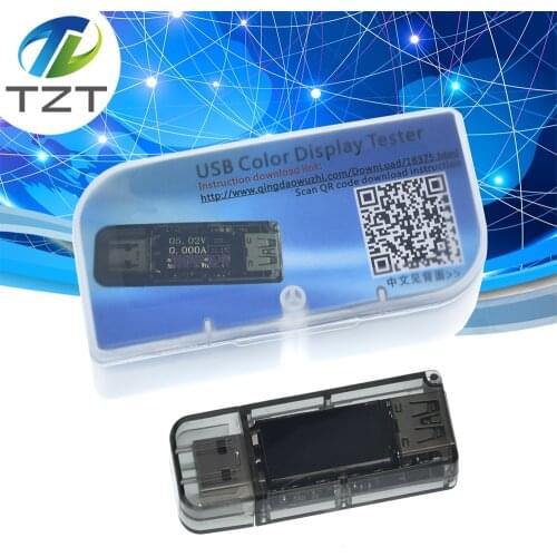5A USB tester color screen Voltage ammeter power capacity fast charge protocol charger charging treasure