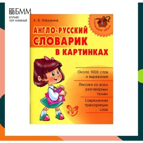 Книги ИД Литера China At AliExpress