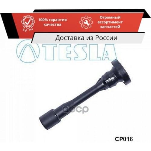 Tesla Power Steering