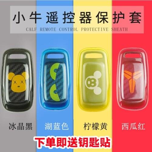 Remote Control Case Bag for Niu Uqi Mqi Nqi Gt Universal