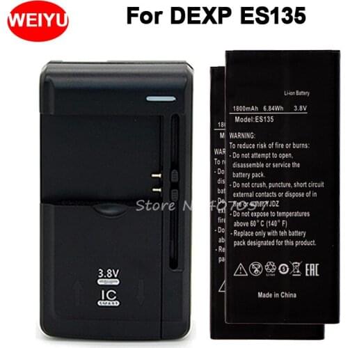 2pcs For DEXP ES135 Battery 1800mAh Accumulator+Universal Charger