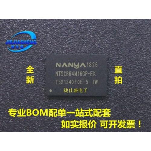 5pieces NT5CB64M16GP-EK :FBGA DDR3