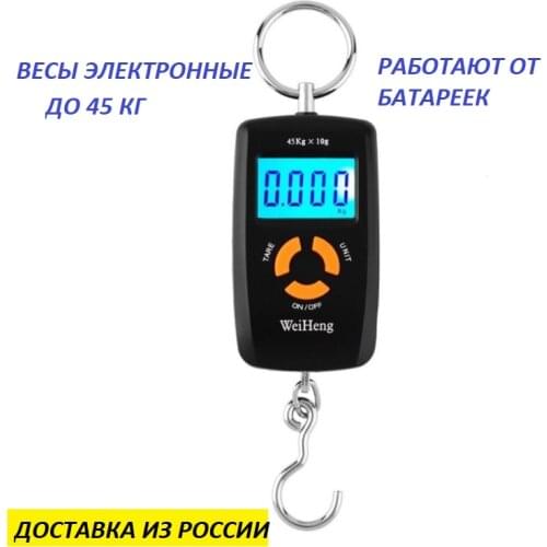 Darket Electronic Balance