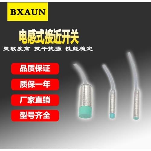 Inductive Capacitive Distance Sensor NBB1.5-8GM40-Z1 DC Two-Wire Normally Closed Proximity Switch