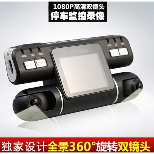 I4000 New 360 Degree Double Lens Panoramic Traffic Recorder High Definition Vehicle Night Vision Double Monitoring 1080P