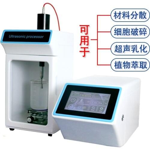 PZ-550LI 550W Ultrasonic Processor Ultrasonic Cell Disruptor 0.1-600ml