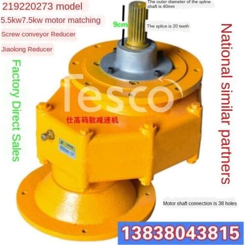 165 Screw Conveyor Reducer 219 Reducer 325 Gearbox