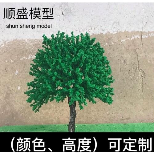 Shunshengmodel/顺盛毓禧 Toy Transport