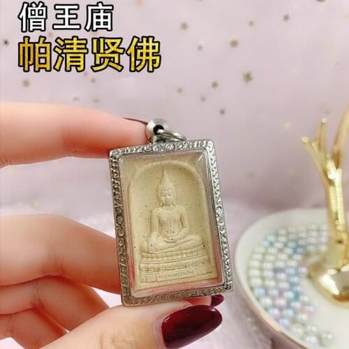 Southeast Asia Thailand temple Buddhism bring fortune GOOD LUCK health safe protection Sakyamuni Buddha card Pendant Amulet
