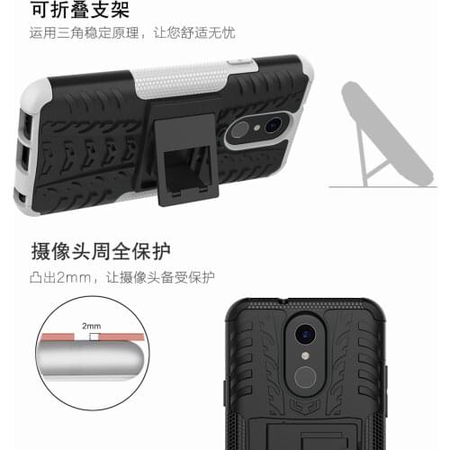 For LG Q7 Case for LG Q 7 Cover Shockproof Robot Silicone Rubber Hard Back Phone Cover For LG Q7 LGQ7 Cover