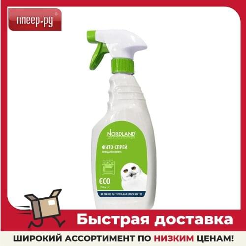 Nordland For Household Appliances