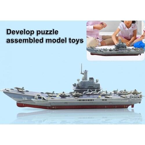 Aircraft Carrier Jigsaw 3D Hand-eye Coordination EPS Self-assembling Building Blocks Puzzle Children Gift Educational Toys