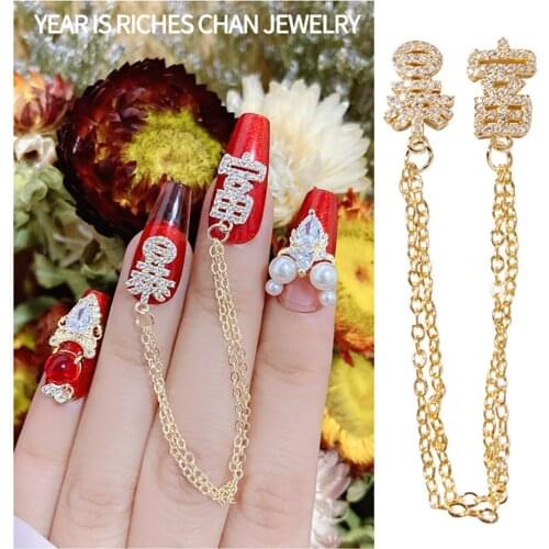 Luxurious New Years Riches Chain Jewelry Chinese Style Festive Shiny Nail Rhinestones 3D DIY Nail Art Decorations Manicure