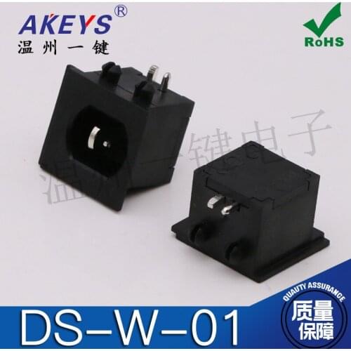 10 PCS DS-W-01 DS Terminal 2 Feet Horizontal Plug 90 Degrees 2 Feet with Fixed Column Square Panel with Card Slot 21*20