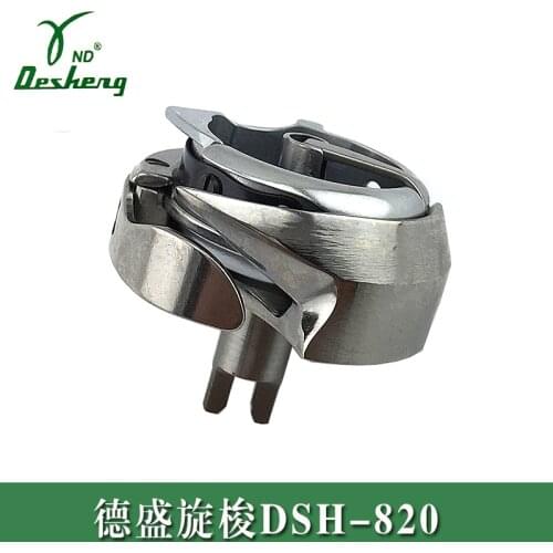 Rotating Hook For 820 Industrial Double Needle Post Bed Sewing Machine,Desheng Brand, 1 Pc/Lot, Leather Material Use