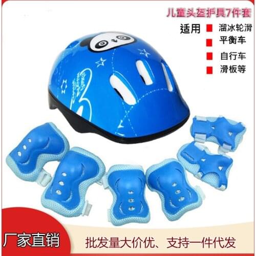 Childrens helmet protective kit ice skating wheel skating balance scooter knee guard wrist guard 7 pieces