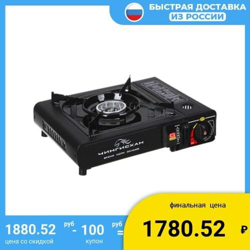 ЧИНГИСХАН Air Conditioning Equipment