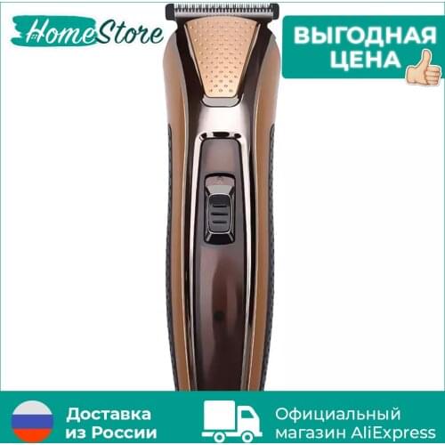 Машинки для стрижки волос HomeStore China At AliExpress