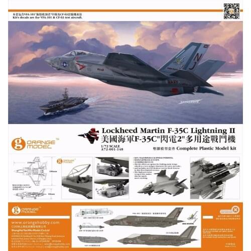 Orange Hobby A72001 1/72 U S Navy F-35C Lightning II