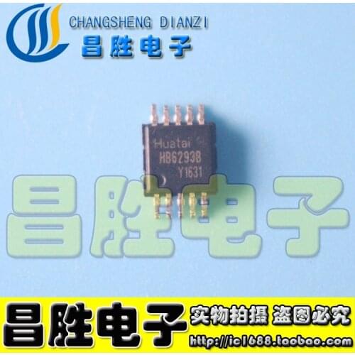 5piece) HB6293B IC