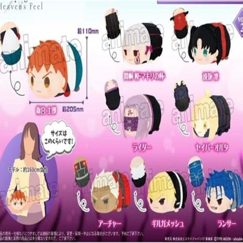 Stuffed Anime Fate FSN HF 21CM Big Plush Doll Pendant Cartoon Mochi Mascot Emiya Matou Sakura Tohsaka Rin Toy Collectible Gift