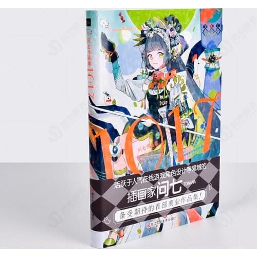 Illustration Works 1017 Beautiful Girl Copy Drawing Book Game Character Design Art Painting Tutorial Book