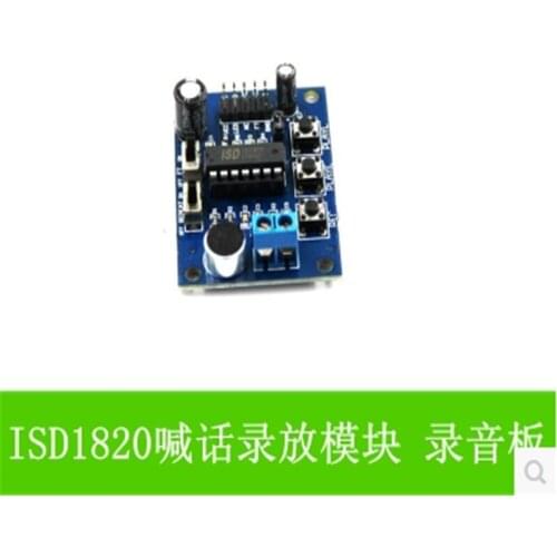 New ISD1820 propaganda recording and playback recording board, recording and playback module, voice module, onboard microphone