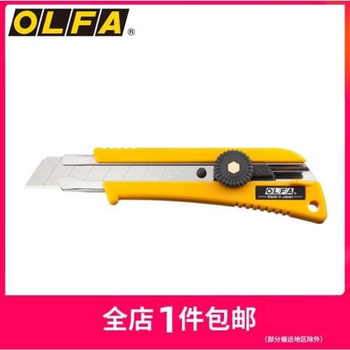 OLFA L-2 imported from Japan classic utility knife 18mm, Heavy-Duty Models large cutting carpet
