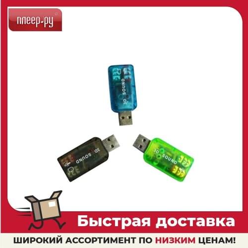 ATCOM Computer Components