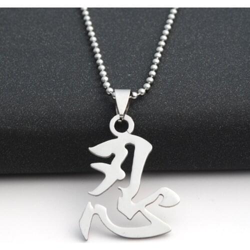 Stainless Steel Logo Chinese Characters Text Permanent Symbol Endure Letter Word Charm Pendant Necklace Jewelry