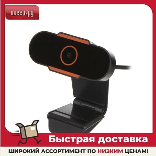 ACTIV Webcams